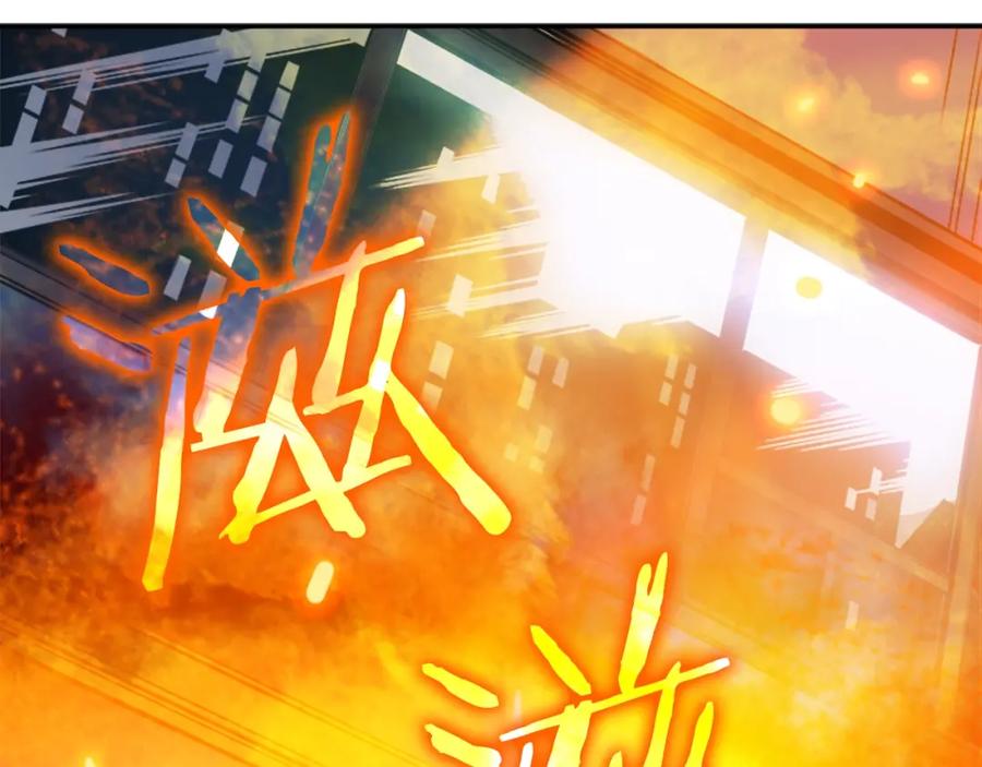 我独自升级 第26话 恶魔城的钥匙 第131页