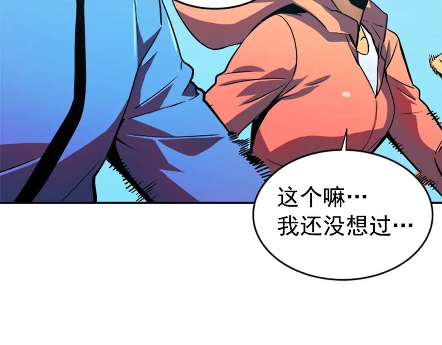 我独自升级 第26话 恶魔城的钥匙 第20页