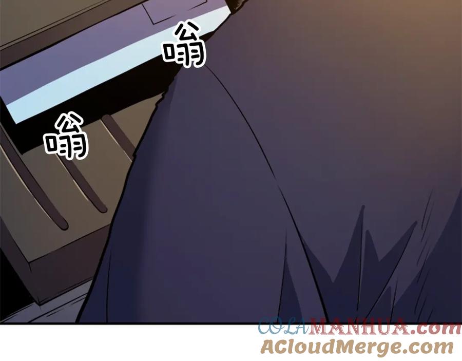 我独自升级 第26话 恶魔城的钥匙 第85页