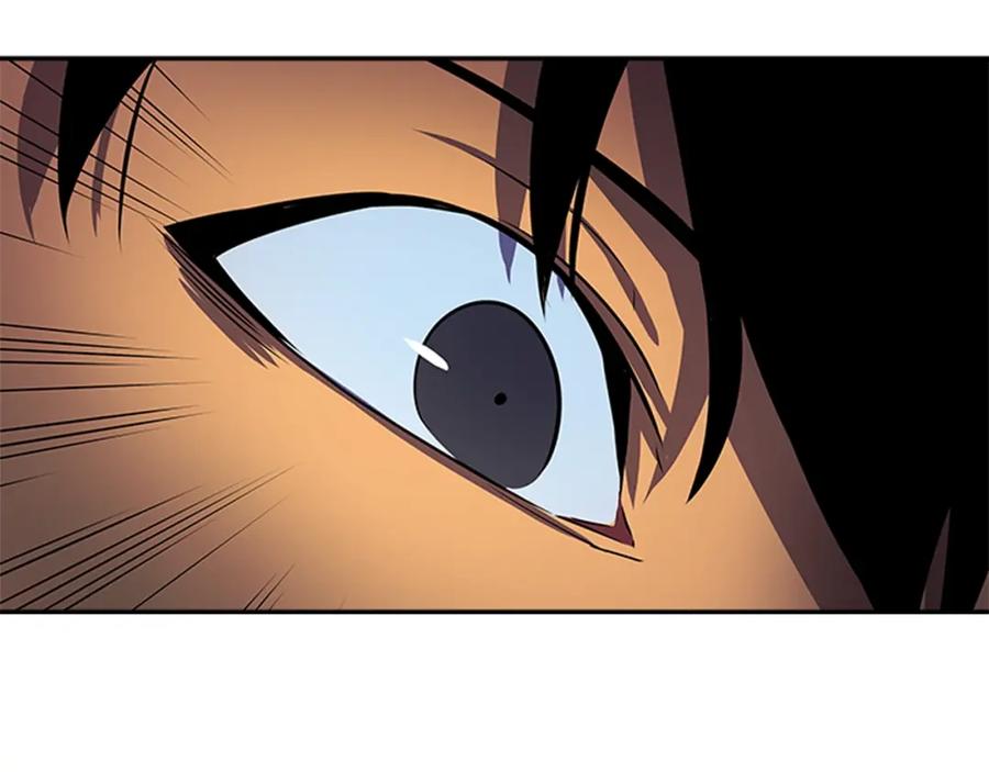 我独自升级 第26话 恶魔城的钥匙 第4页