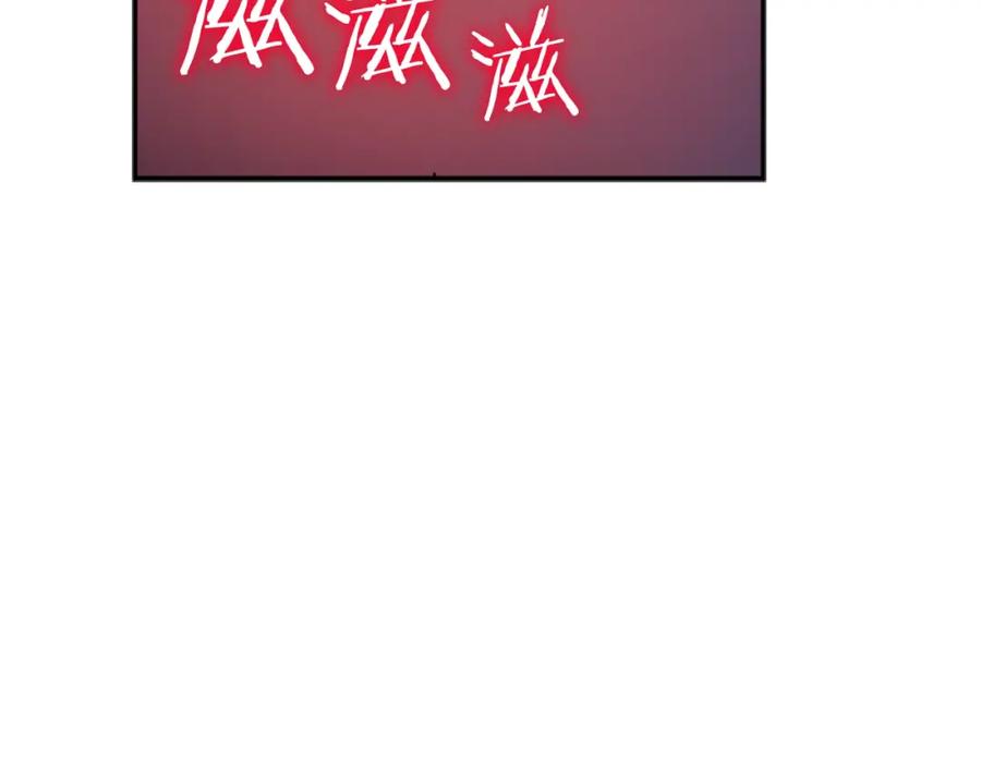 我独自升级 第26话 恶魔城的钥匙 第130页