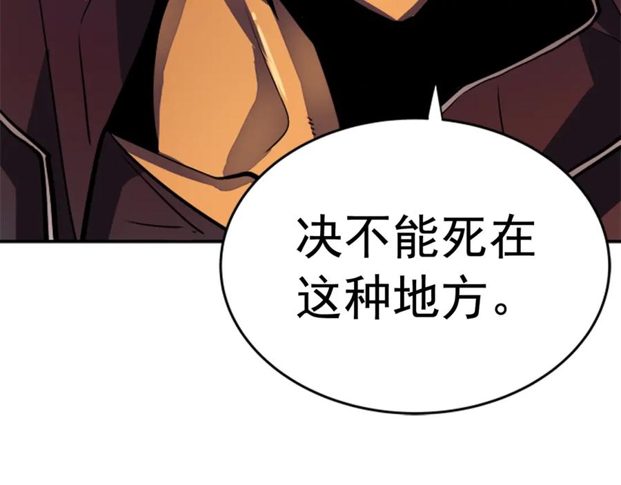 我独自升级 第26话 恶魔城的钥匙 第160页