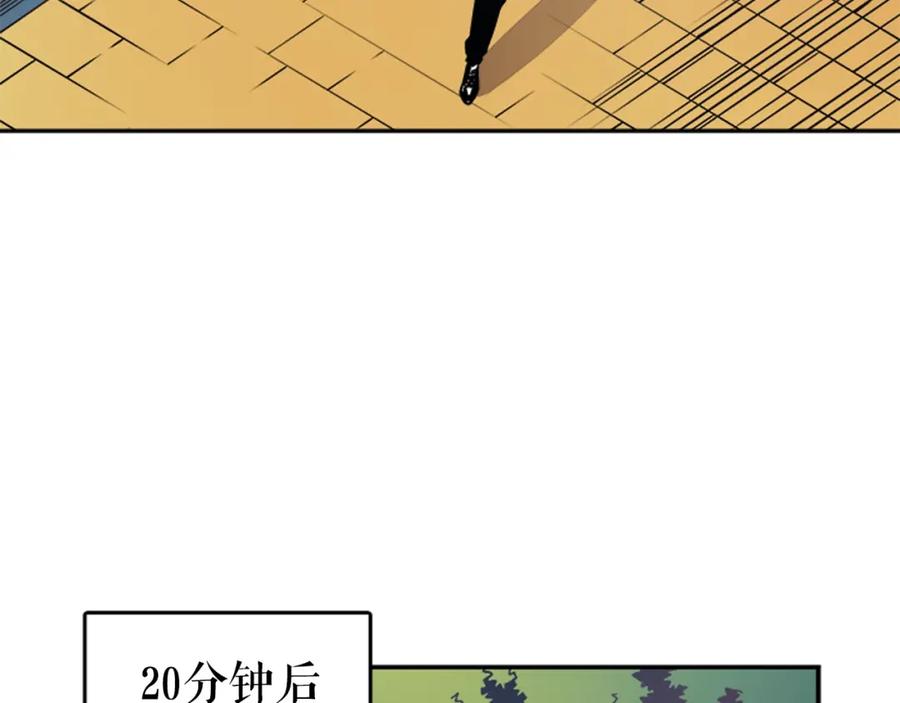 我独自升级 第26话 恶魔城的钥匙 第66页