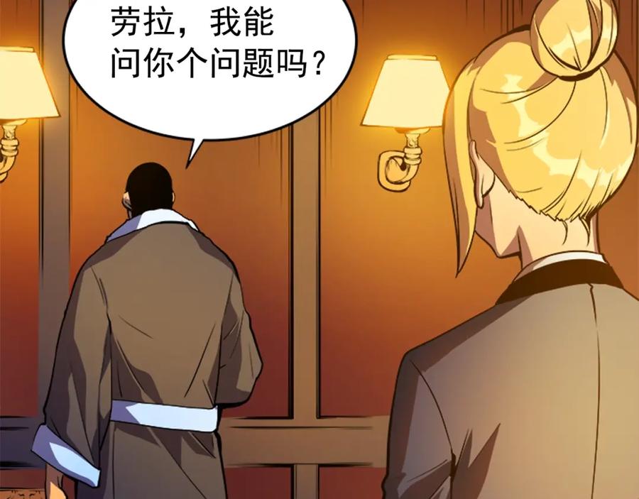 我独自升级 第26话 恶魔城的钥匙 第79页