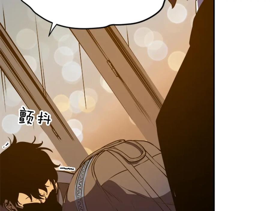 我独自升级 第27话 地狱的守门犬 第179页