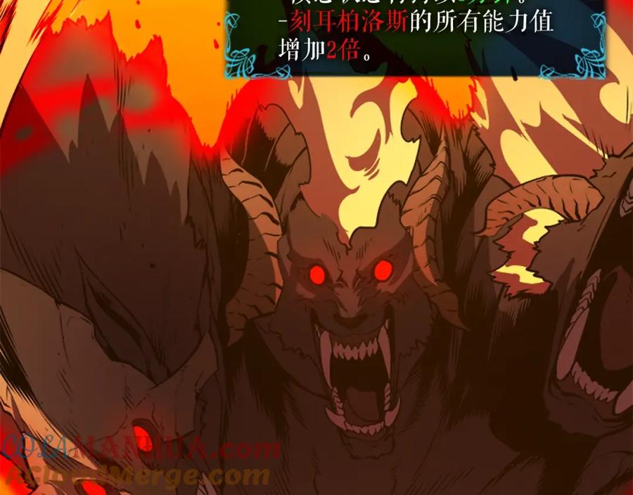 我独自升级 第27话 地狱的守门犬 第73页