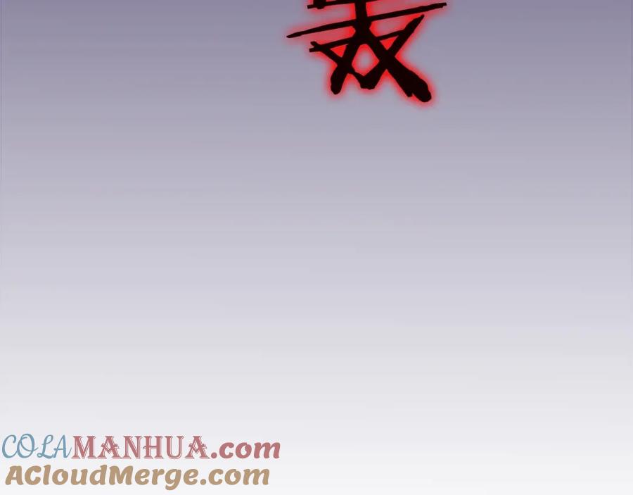 我独自升级 第27话 地狱的守门犬 第137页