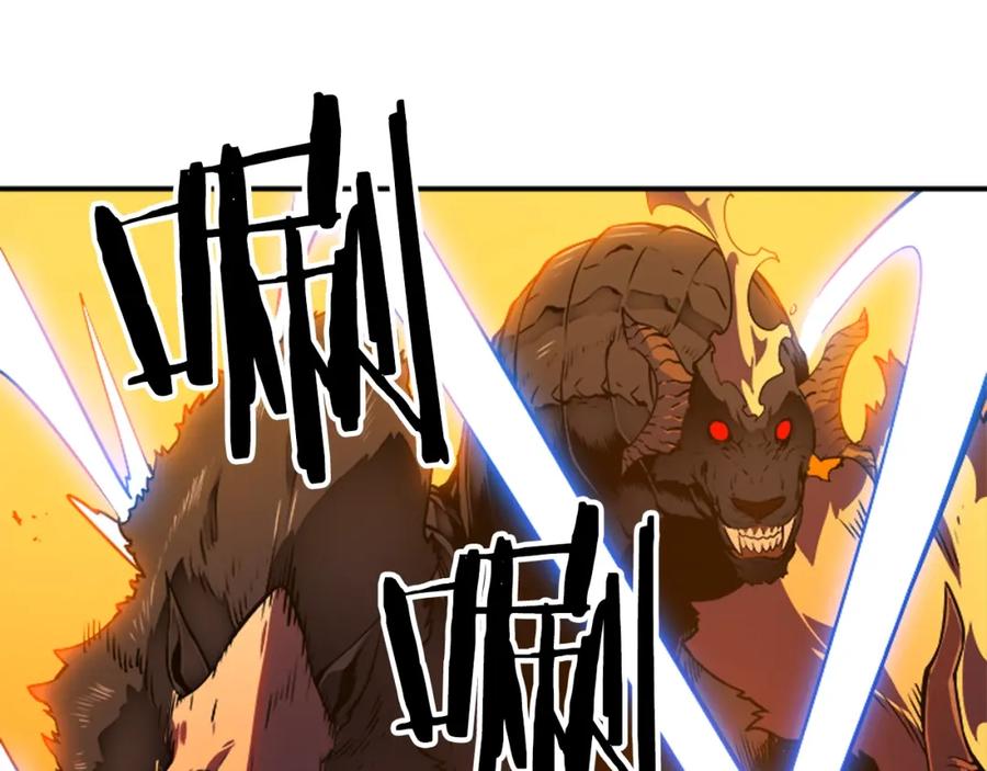 我独自升级 第27话 地狱的守门犬 第44页
