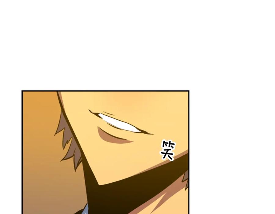 我独自升级 第27话 地狱的守门犬 第171页