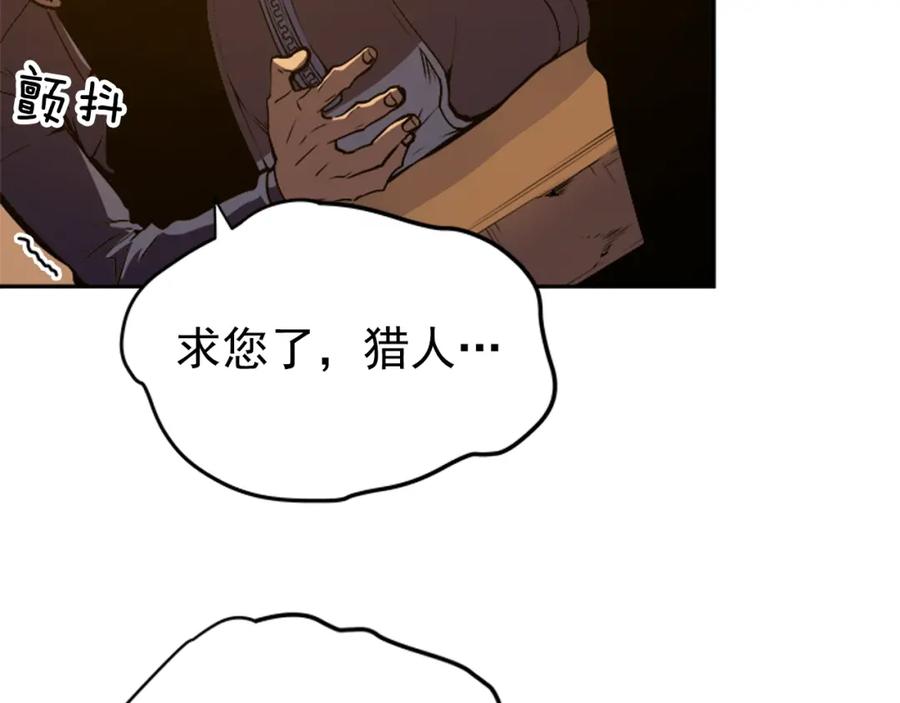 我独自升级 第27话 地狱的守门犬 第180页