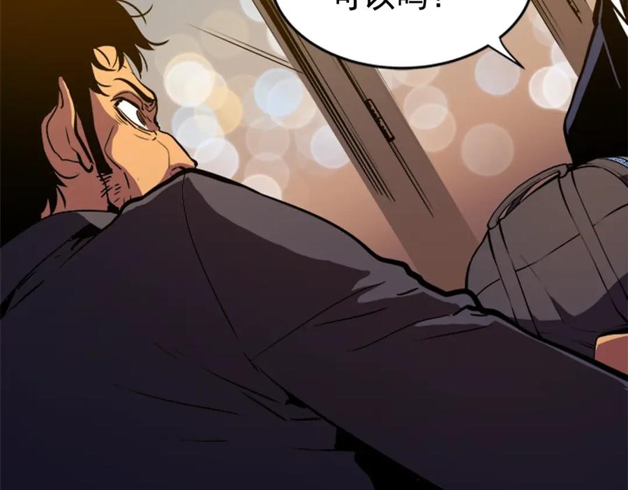 我独自升级 第27话 地狱的守门犬 第186页
