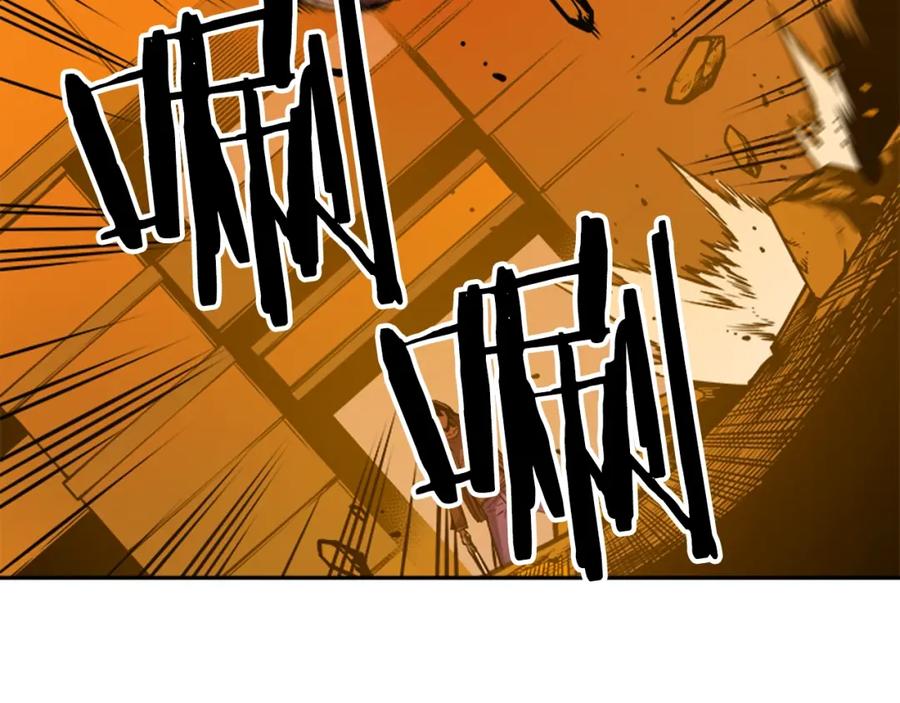我独自升级 第27话 地狱的守门犬 第78页