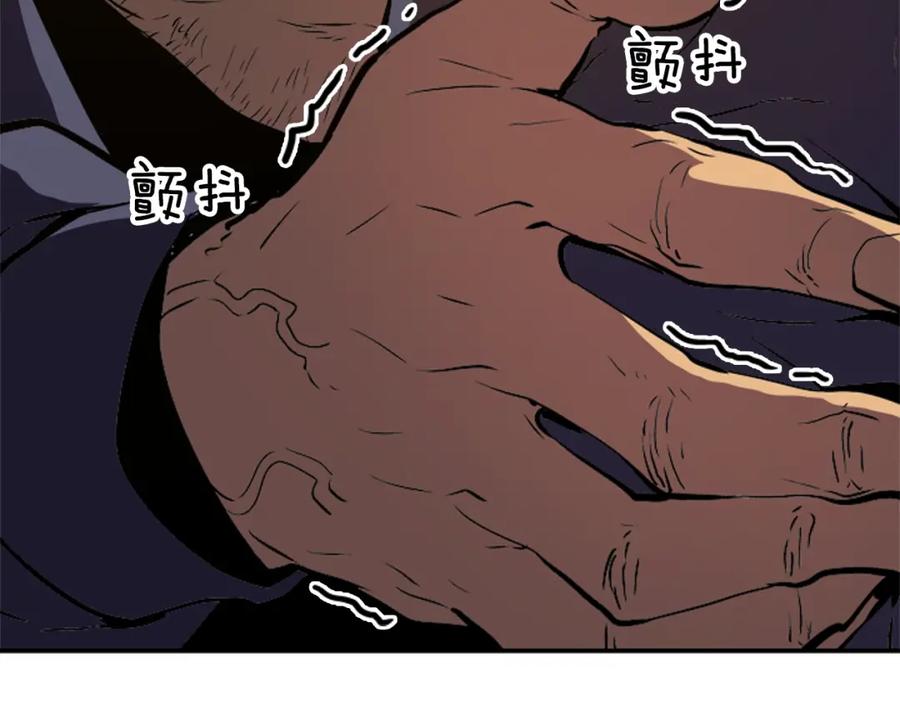 我独自升级 第27话 地狱的守门犬 第182页