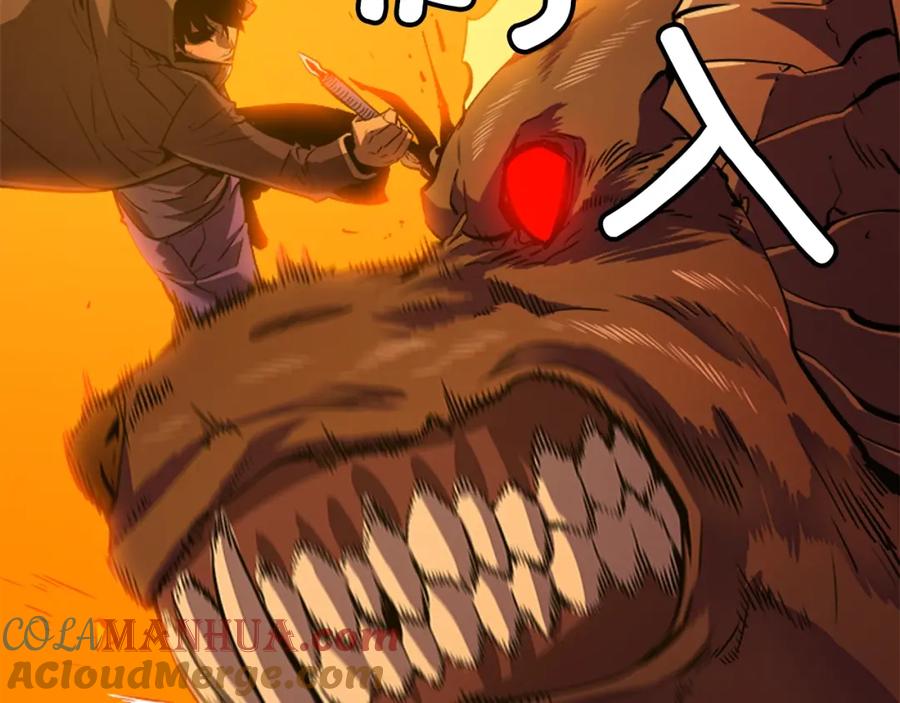 我独自升级 第27话 地狱的守门犬 第81页