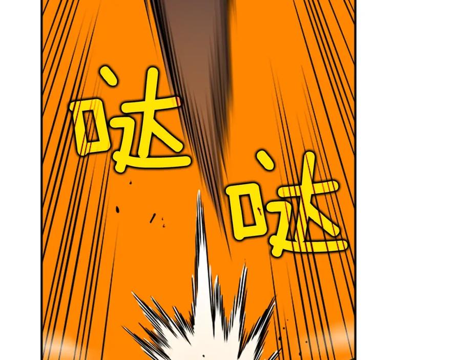 我独自升级 第27话 地狱的守门犬 第34页
