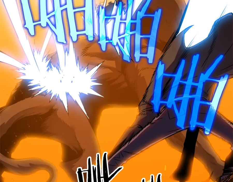 我独自升级 第27话 地狱的守门犬 第55页
