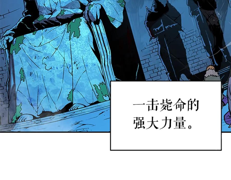 我独自升级 第27话 地狱的守门犬 第31页