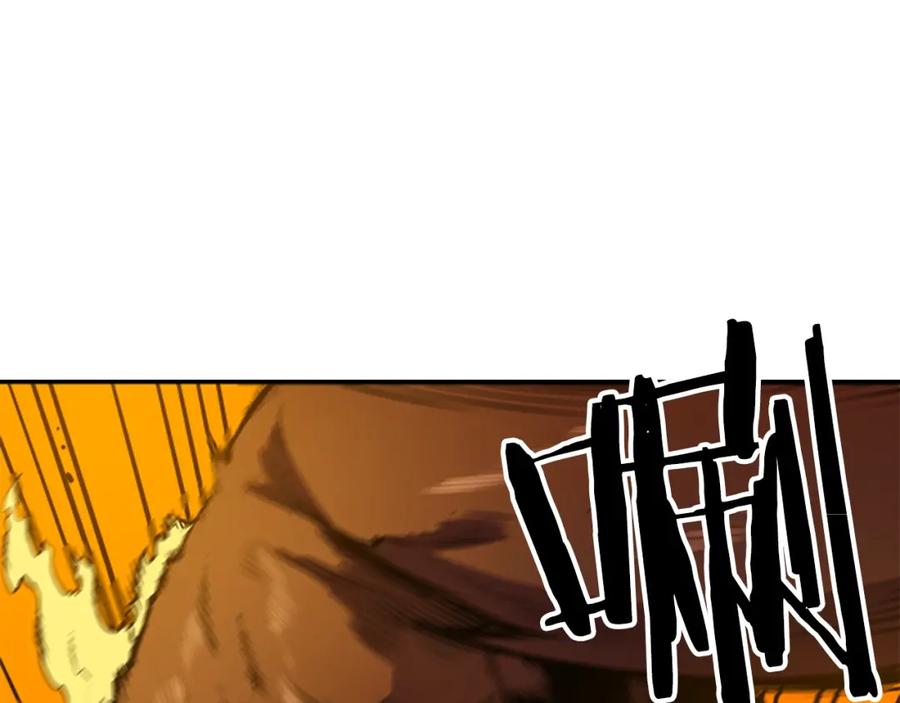 我独自升级 第27话 地狱的守门犬 第76页