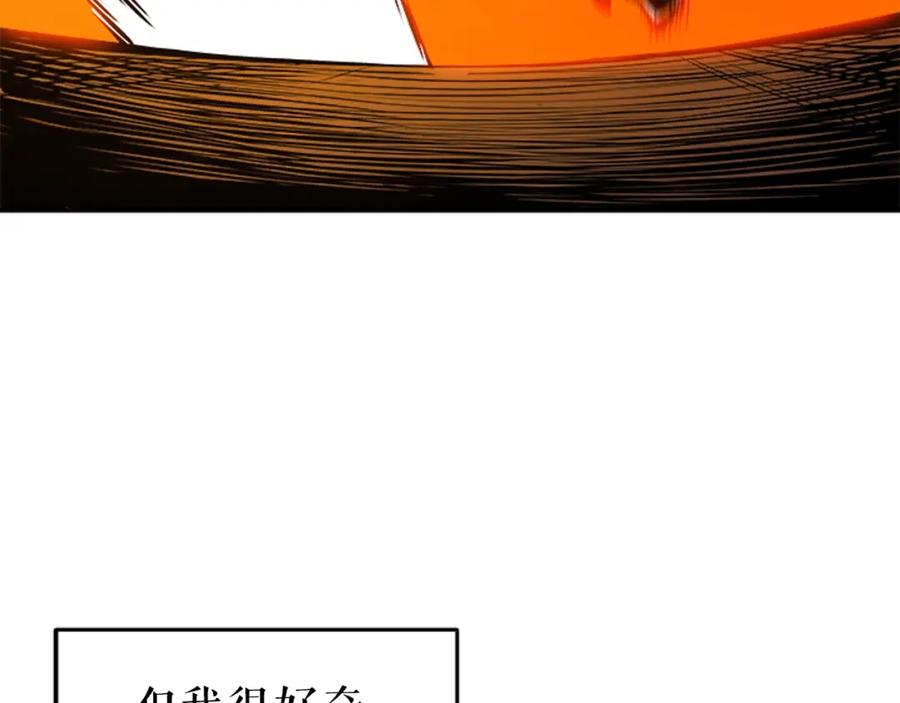我独自升级 第27话 地狱的守门犬 第40页