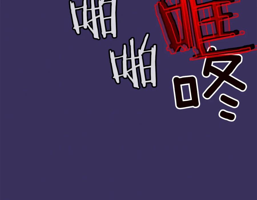 我独自升级 第27话 地狱的守门犬 第134页