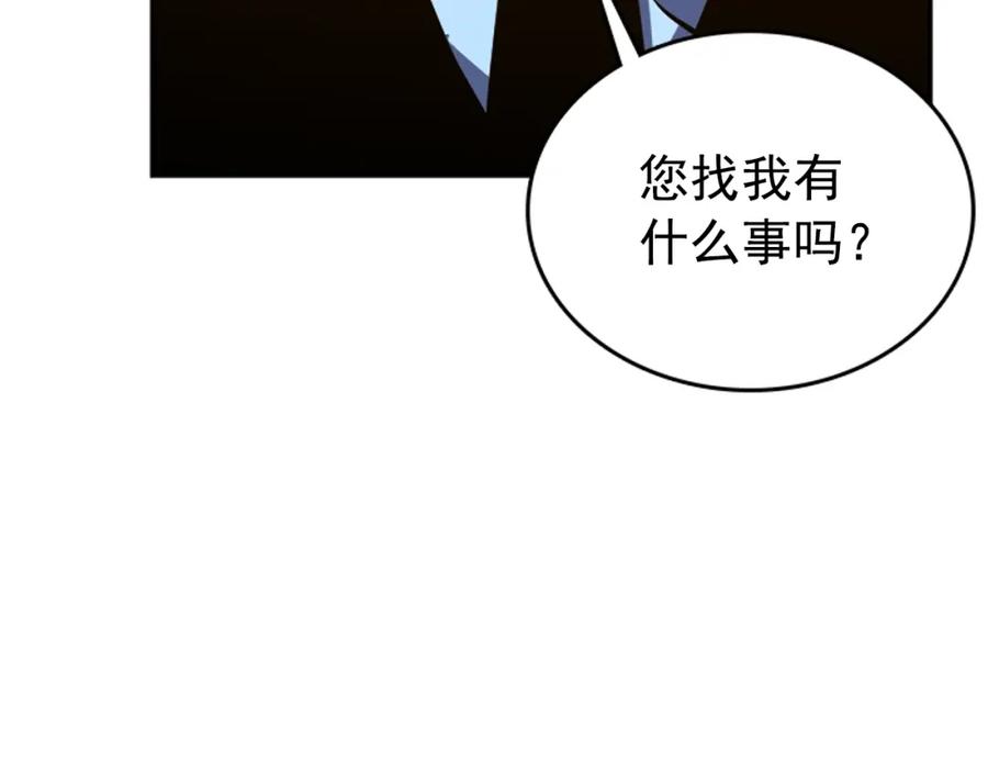 我独自升级 第27话 地狱的守门犬 第168页