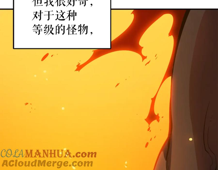 我独自升级 第27话 地狱的守门犬 第41页