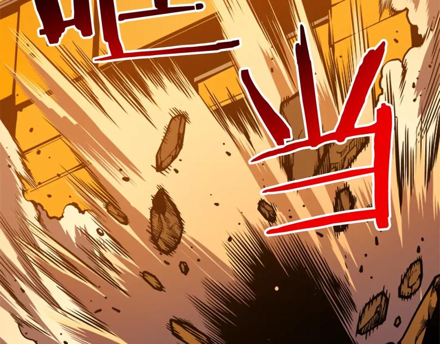 我独自升级 第27话 地狱的守门犬 第94页