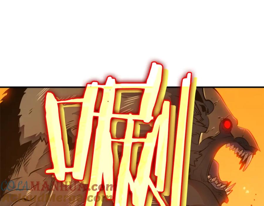 我独自升级 第27话 地狱的守门犬 第37页