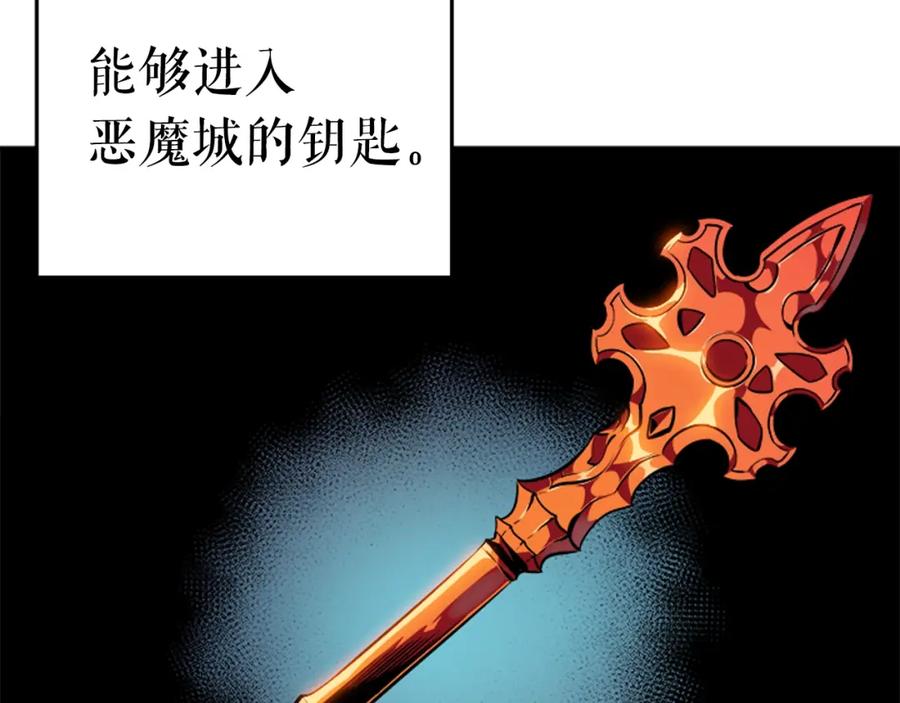 我独自升级 第27话 地狱的守门犬 第10页