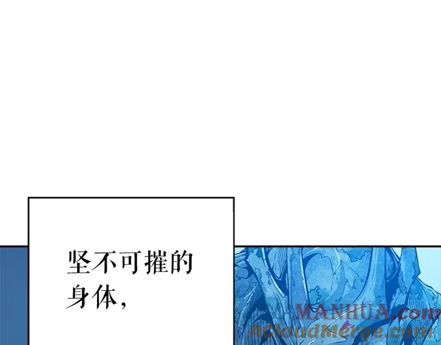 我独自升级 第27话 地狱的守门犬 第29页