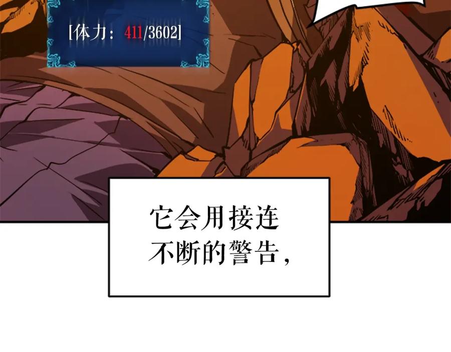 我独自升级 第27话 地狱的守门犬 第100页
