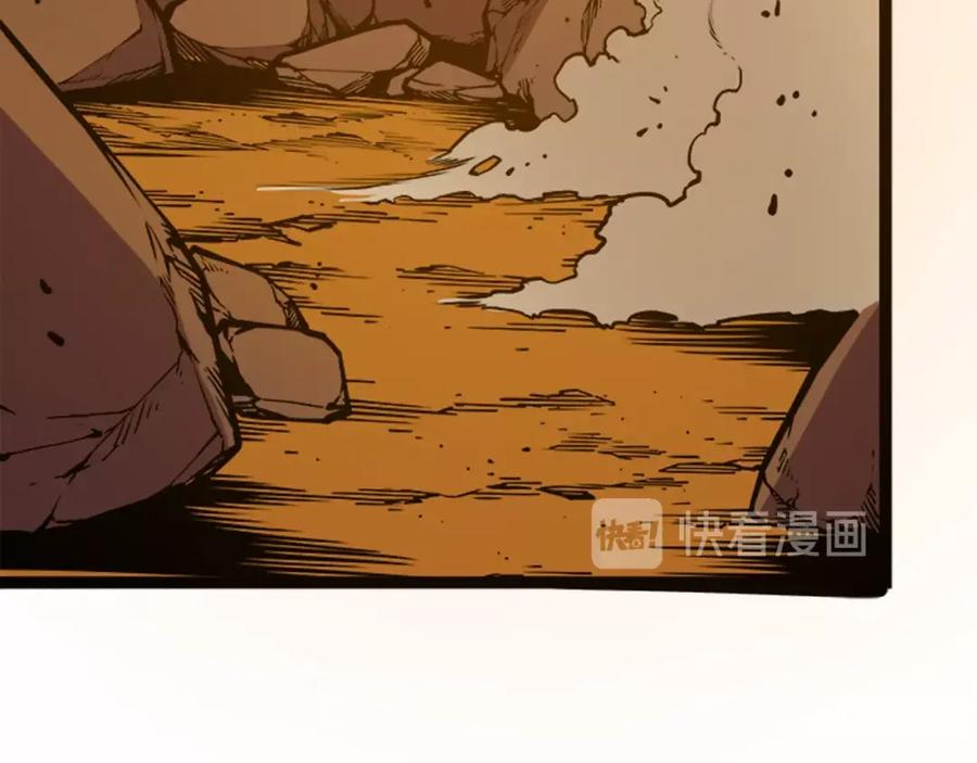 我独自升级 第27话 地狱的守门犬 第144页