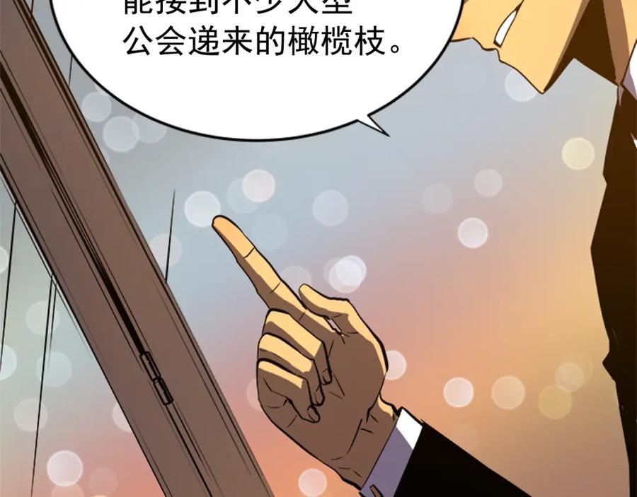 我独自升级 第27话 地狱的守门犬 第191页