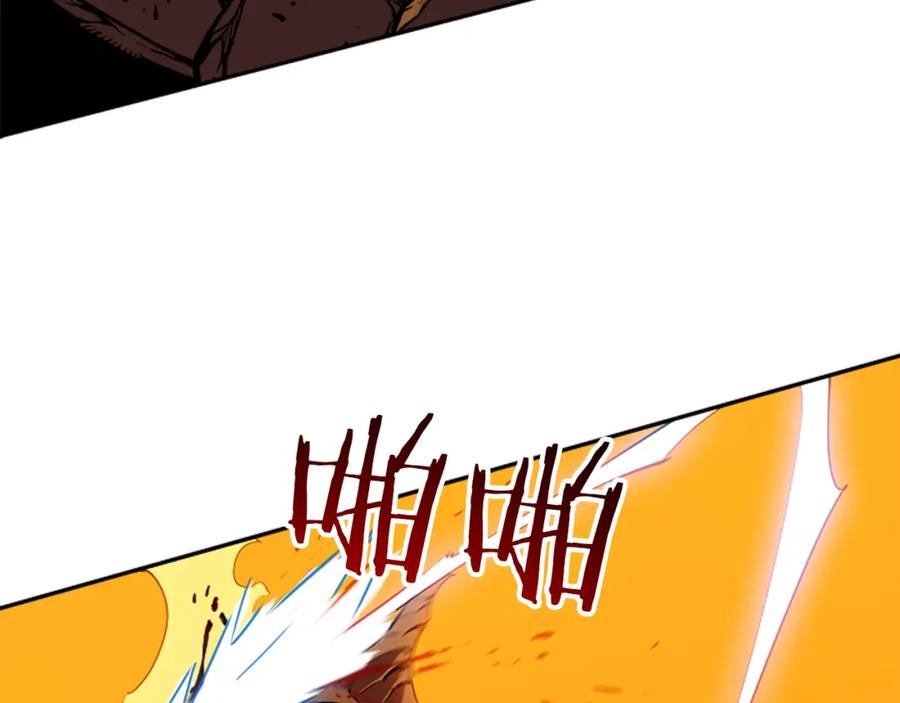 我独自升级 第27话 地狱的守门犬 第123页