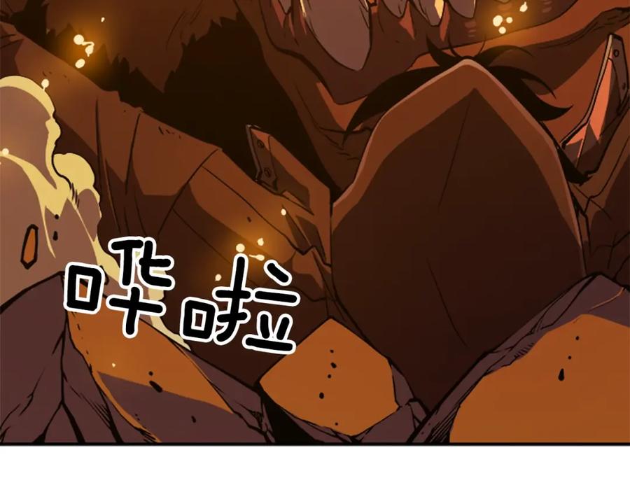 我独自升级 第27话 地狱的守门犬 第116页