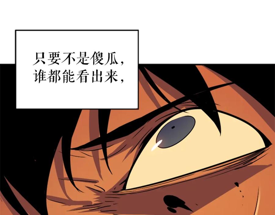 我独自升级 第27话 地狱的守门犬 第104页