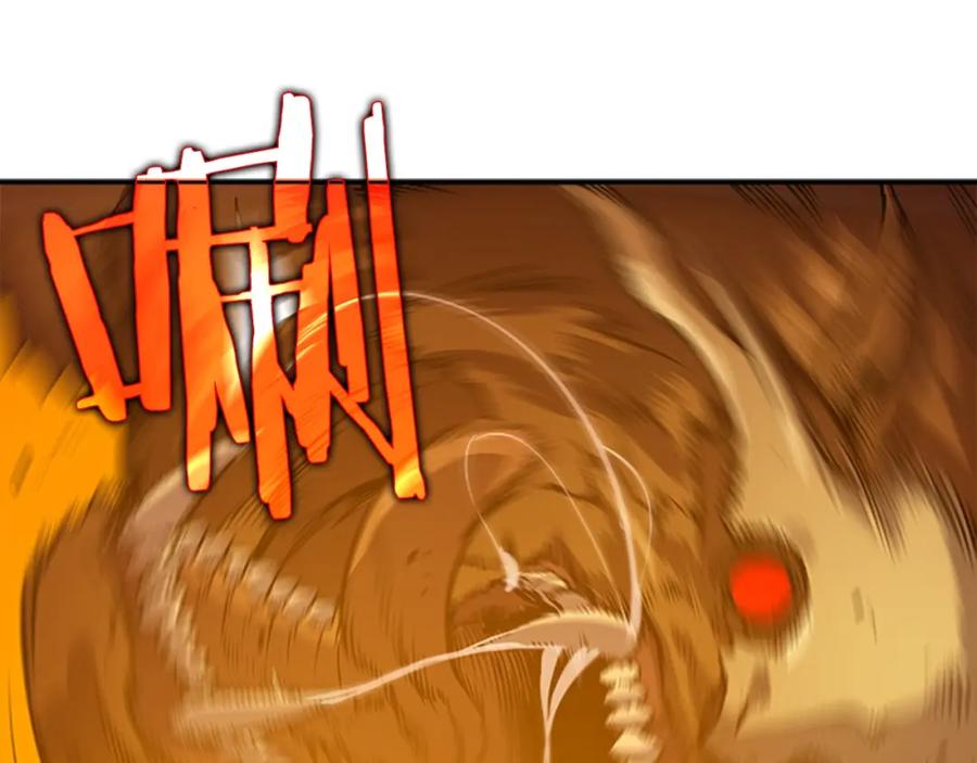 我独自升级 第27话 地狱的守门犬 第118页