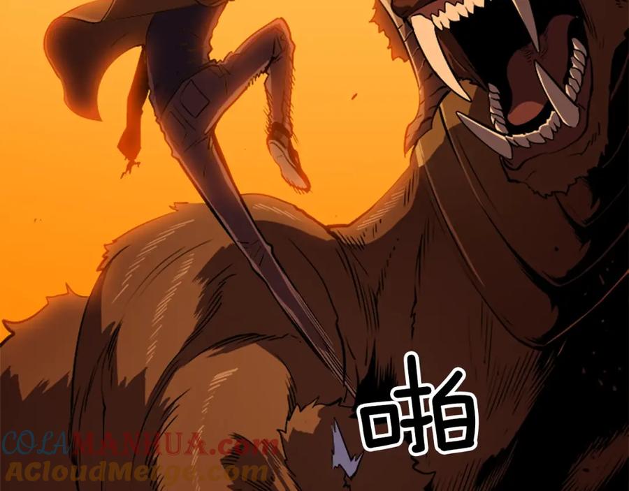 我独自升级 第27话 地狱的守门犬 第121页