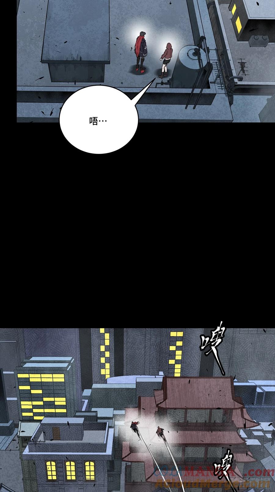 星甲魂将传 267 再见阿伞 第28页
