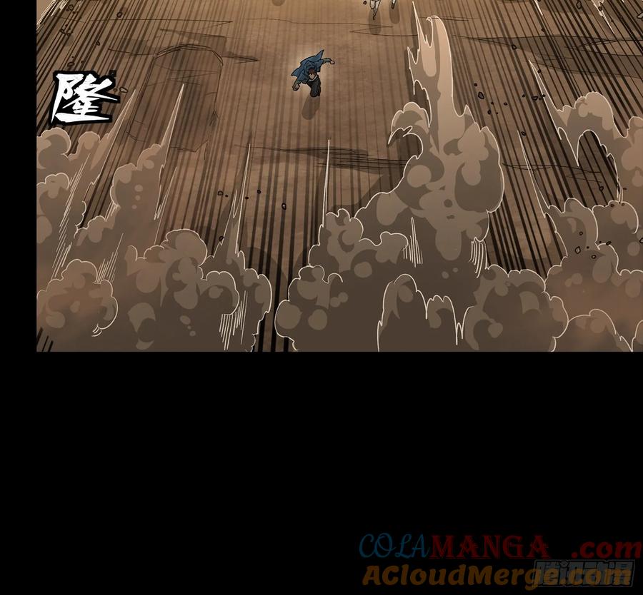 星甲魂将传 270 弥伦的圈套 第55页