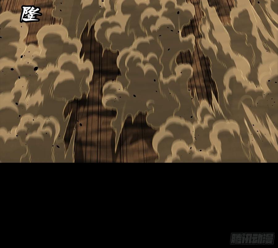 星甲魂将传 270 弥伦的圈套 第42页