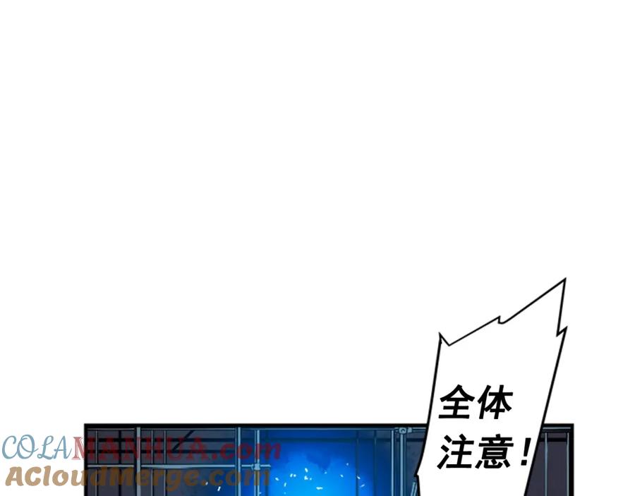 我独自升级 第1话 最弱猎人 第97页