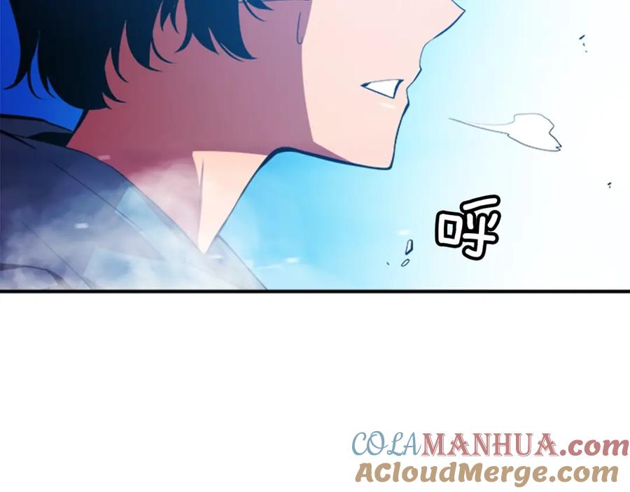 我独自升级 第1话 最弱猎人 第113页