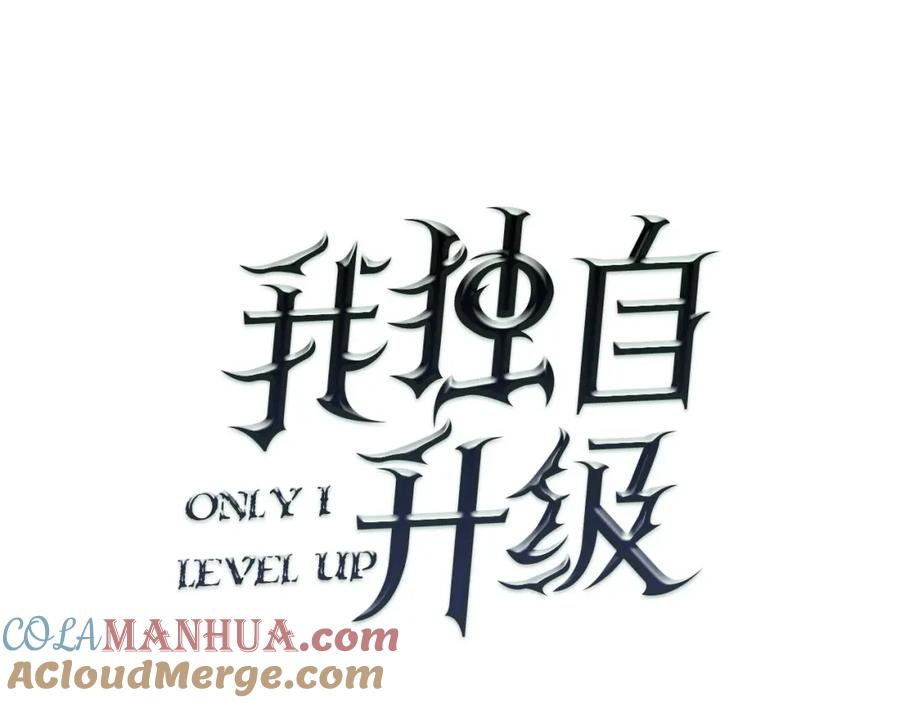 我独自升级 第1话 最弱猎人 第25页
