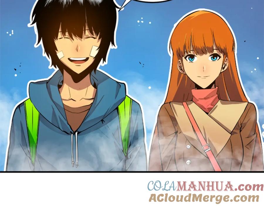 我独自升级 第1话 最弱猎人 第105页