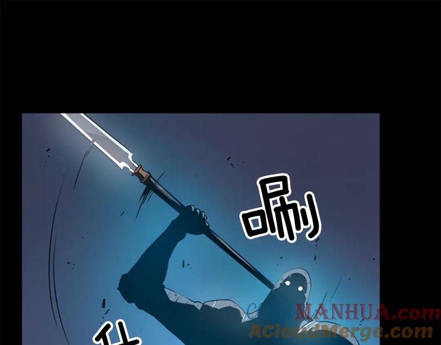 我独自升级 第1话 最弱猎人 第17页