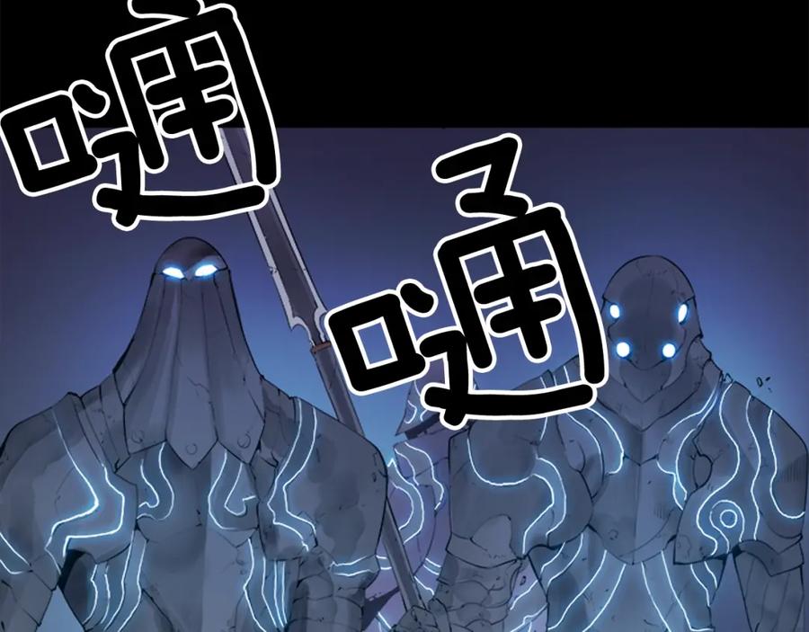 我独自升级 第1话 最弱猎人 第11页