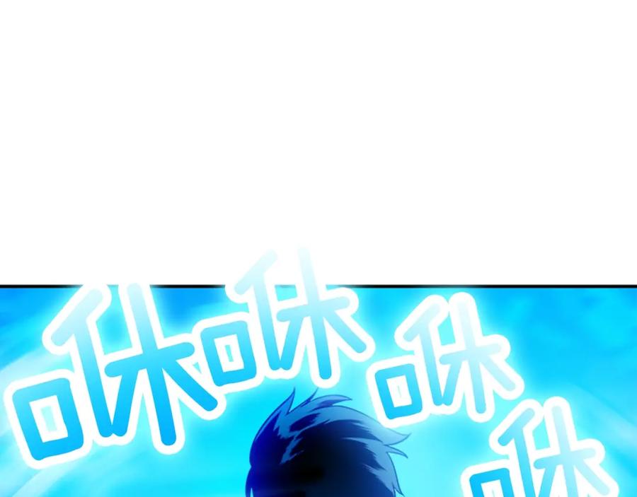 我独自升级 第1话 最弱猎人 第114页