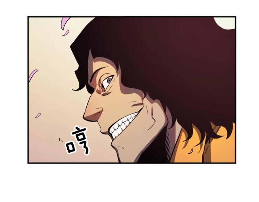 我独自升级 第28话 猎人姜浩天 第130页