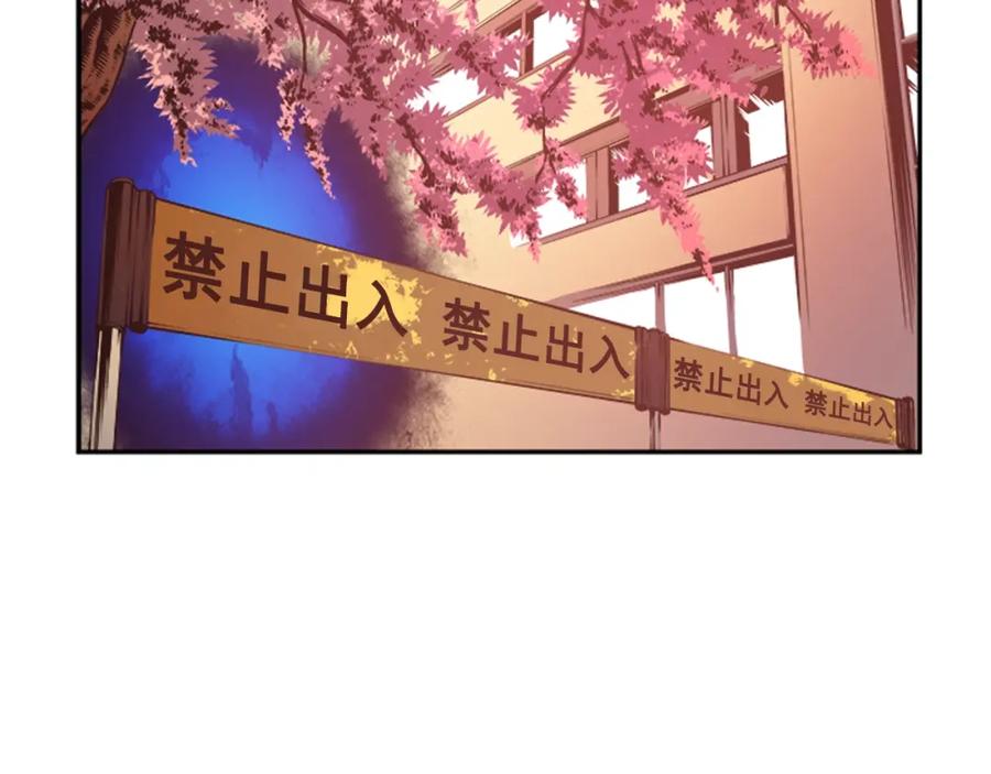 我独自升级 第28话 猎人姜浩天 第80页